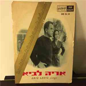 Arik Lavie - Arie Lavie Sings = אריק לביא – שר FLAC