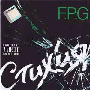 F.P.G - Стихия FLAC