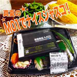 古町MOI, ブギー・アイドル, Katakura Mode, CardiacTrance - 真夏のM01でナイスジャスコ！ FLAC