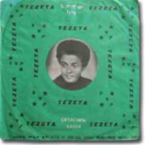 Getachew Kassa - Tezeta FLAC