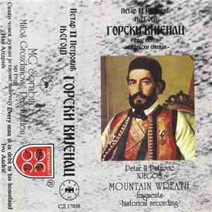 Петар II Петровић Његош - Горски Вијенац - Фрагменти FLAC