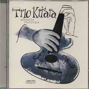 Trio Kitara - Αξέχαστα Τραγούδια FLAC