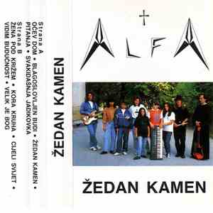 Alfa  - Žedan Kamen FLAC