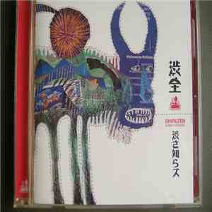 Shibusashirazu Orchestra - Shibuzen FLAC