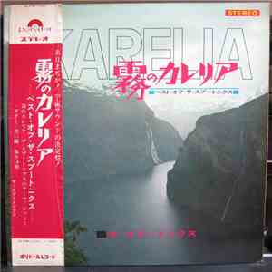 The Spotnicks - Karelia / The Best Of The Spotnicks FLAC