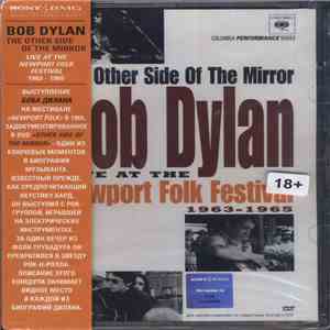 Bob Dylan - The Other Side Of The Mirror (Live At The Newport Folk Festival 1963 - 1965) FLAC