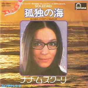 ナナ・ムスクーリ = Nana Mouskouri - 孤独の海 = Soledad FLAC