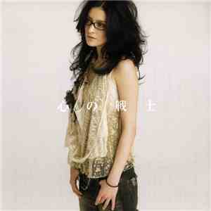 Angela Aki - 心の戦士 FLAC