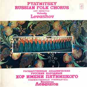 Pyatnitsky Russian Folk Chorus - Pyatnitsky Russian Folk Chorus FLAC