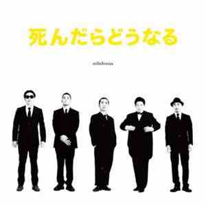 Stillichimiya - 死んだらどうなる FLAC