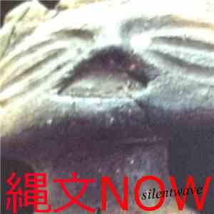 Silentwave - 縄文NOW FLAC