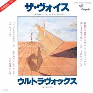 Ultravox - The Voice FLAC